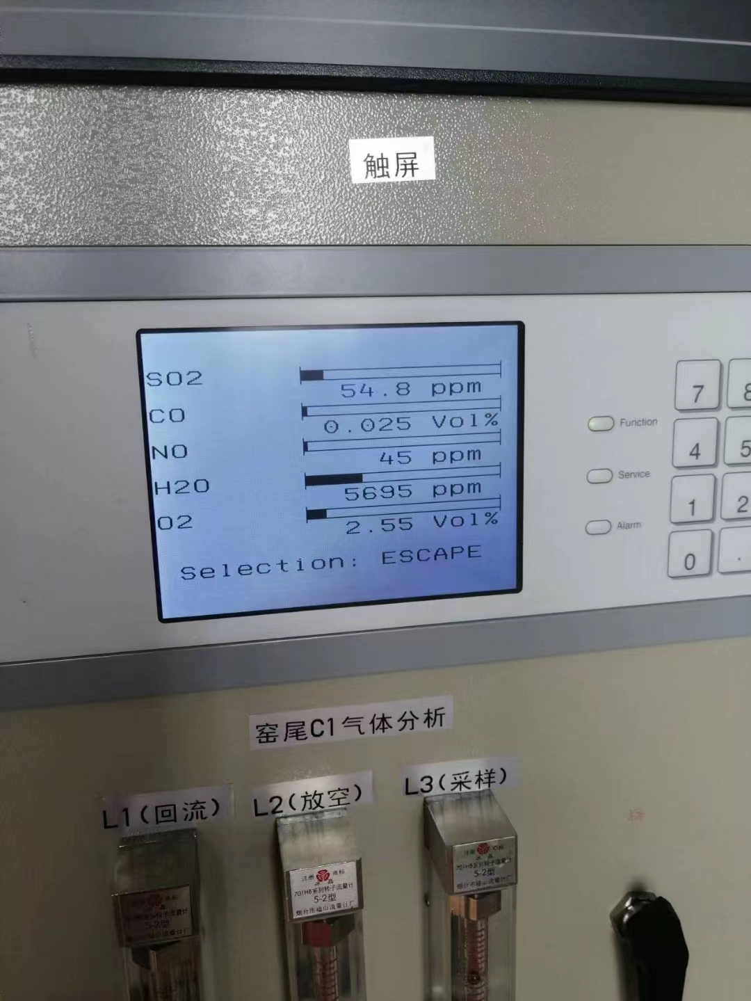 過程氣體分析系統(tǒng)